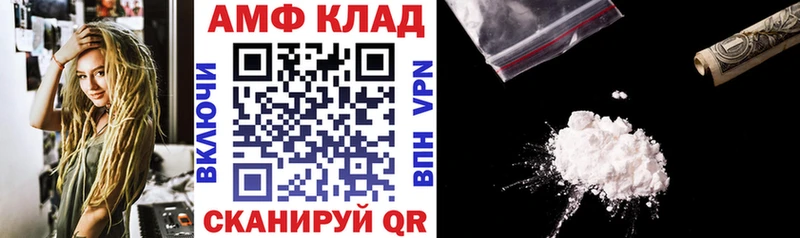 Амфетамин Premium  Ясный 