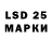Марки 25I-NBOMe 1,8мг Toytyis