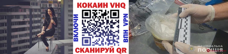 COCAIN Колумбийский  цена   Ясный 