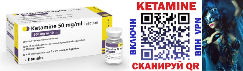 Кетамин VHQ  Ясный 