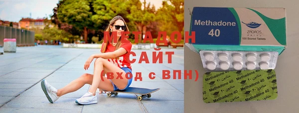 мдма Краснослободск