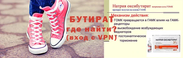 мескалин Красноперекопск