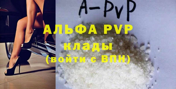 мескалин Красноперекопск