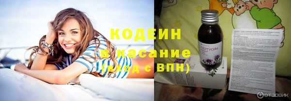 мескалин Красноперекопск