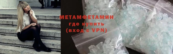 мескалин Красноперекопск