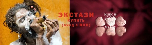 спиды Краснотурьинск