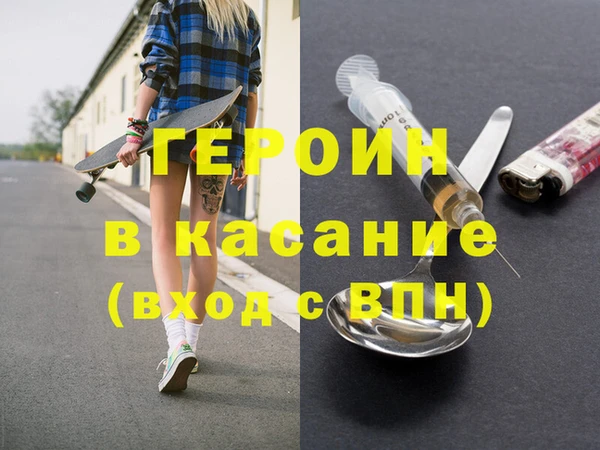 мдма Краснослободск
