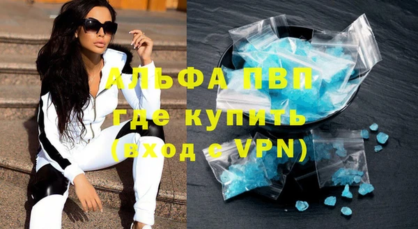 мескалин Красноперекопск