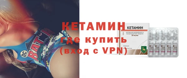 мескалин Красноперекопск