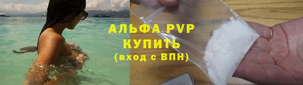 мескалин Красноперекопск