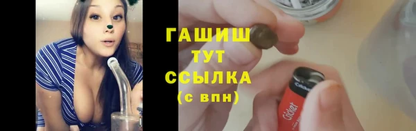 мдма Краснослободск