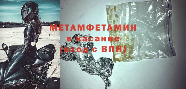 спиды Краснотурьинск