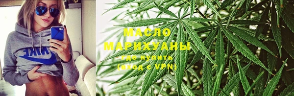 мескалин Красноперекопск