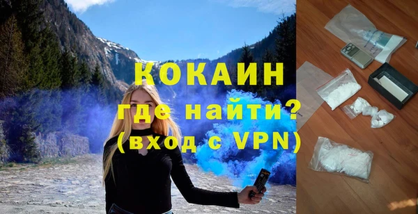 мдма Краснослободск