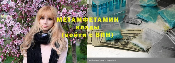 мескалин Красноперекопск