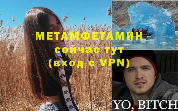 спиды Краснотурьинск