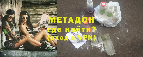 мескалин Красноперекопск
