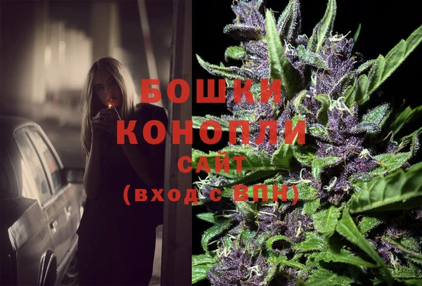 мескалин Красноперекопск