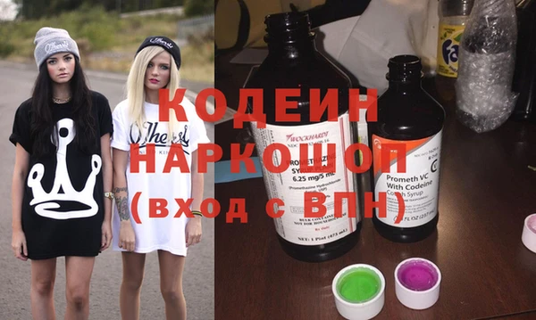 мескалин Красноперекопск