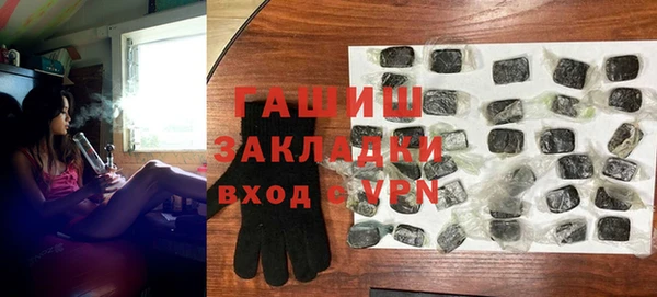 мдма Краснослободск