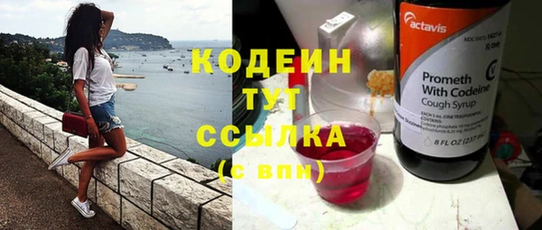 мдма Краснослободск