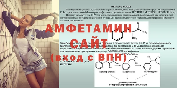 мескалин Красноперекопск