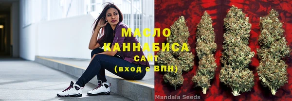 мескалин Красноперекопск