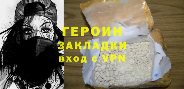 мескалин Красноперекопск