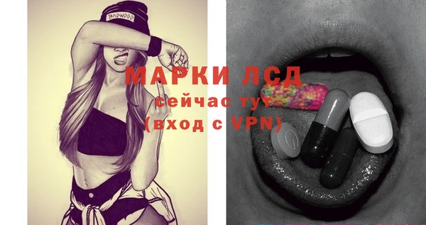 мескалин Красноперекопск