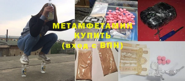 мдма Краснослободск
