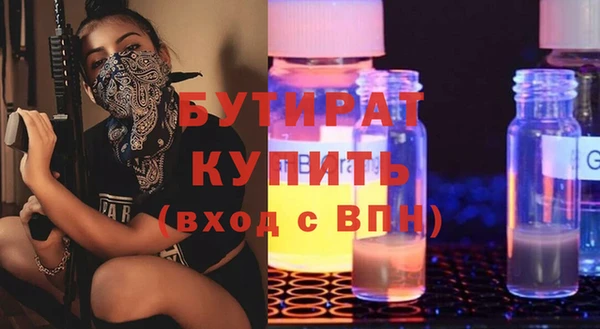 мдма Краснослободск