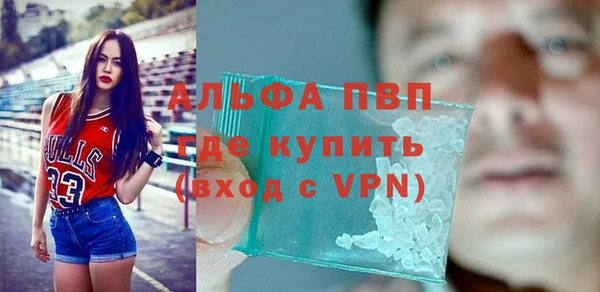 мдма Краснослободск