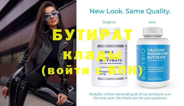 спиды Краснотурьинск