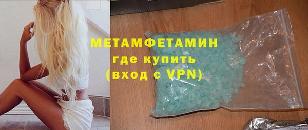 спиды Краснотурьинск