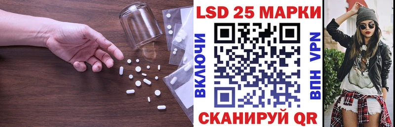 LSD-25 экстази ecstasy  Ясный 