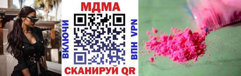 MDMA VHQ  Ясный 