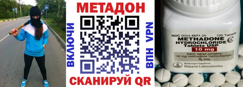 МЕГА tor  Ясный  Метадон мёд  где купить наркоту 