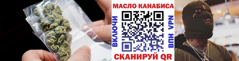 ТГК вейп с тгк  blacksprut маркетплейс  Ясный 