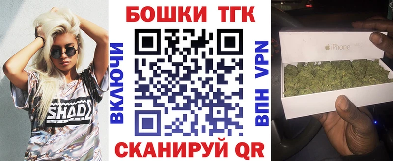 Канабис марихуана  закладка  Ясный 